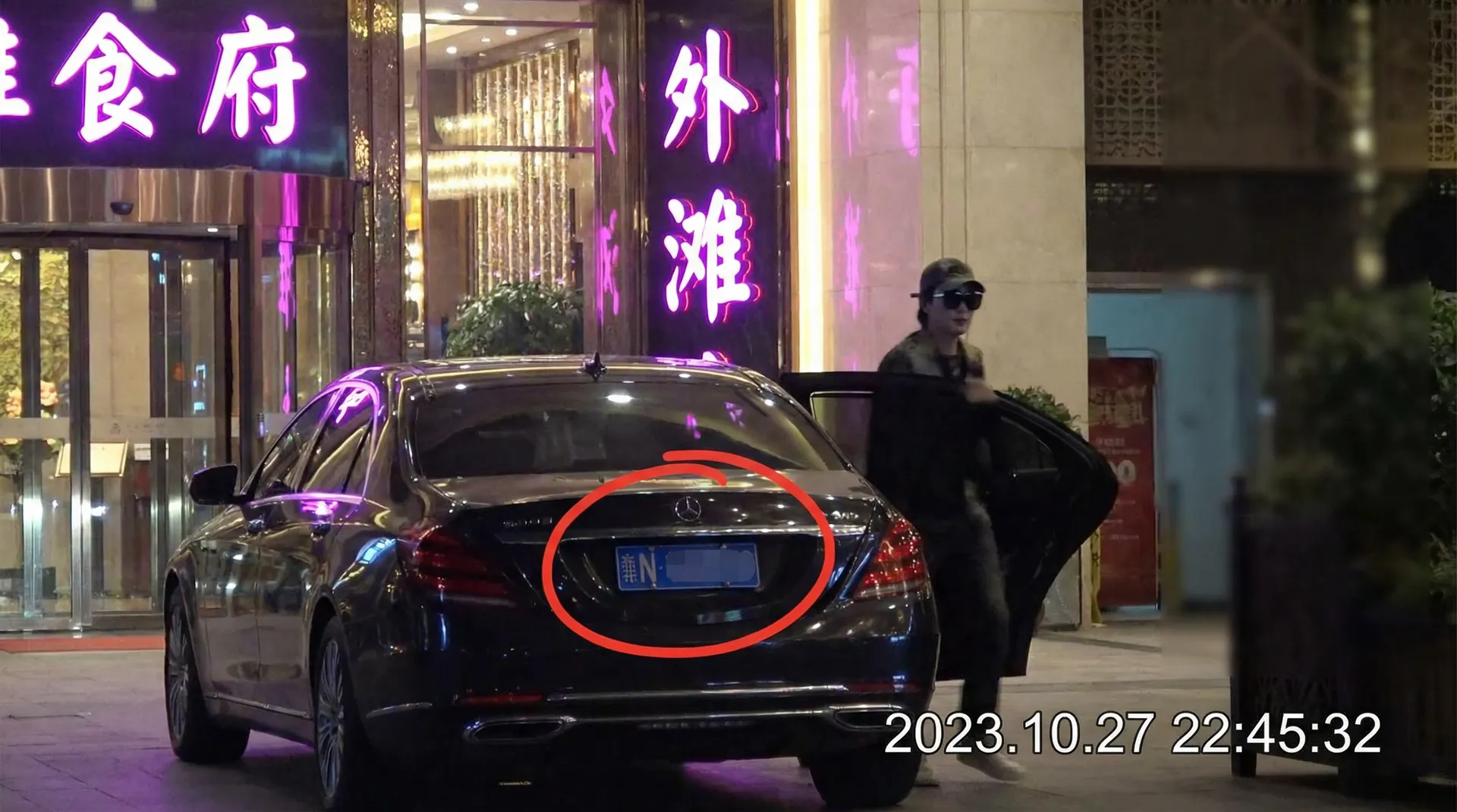 满冠娱乐网站 - 某明星深夜现身高档餐厅被拍